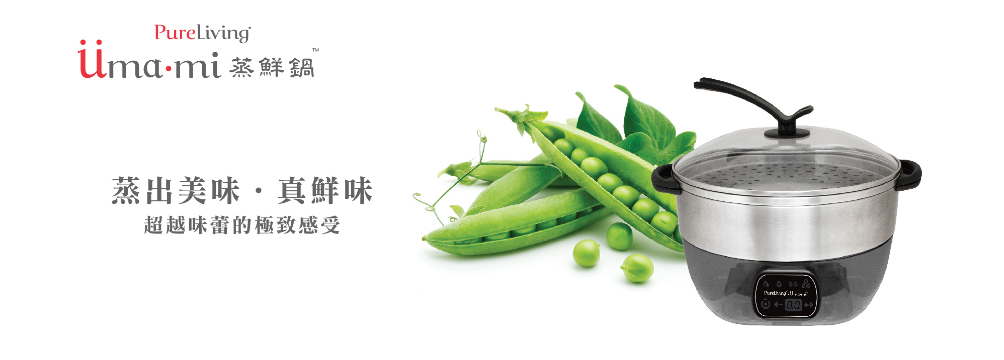 Our Products