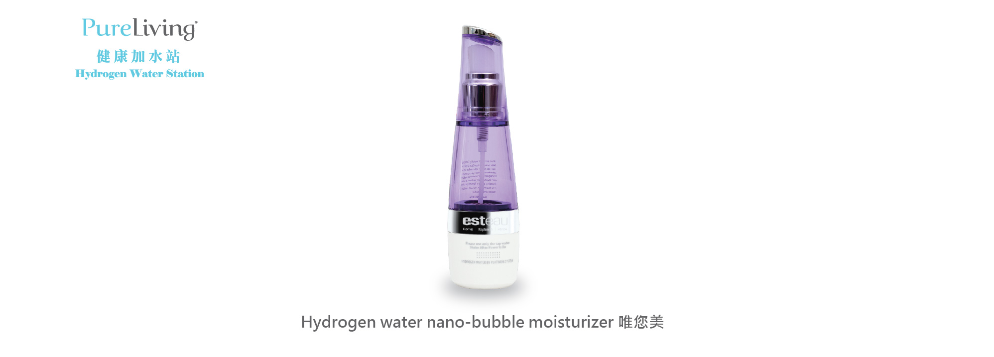 Our Products