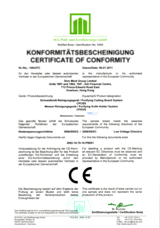 CE certificate